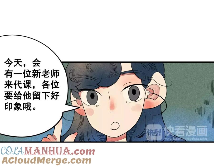第109页