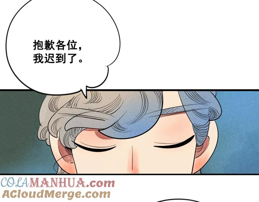 第141页