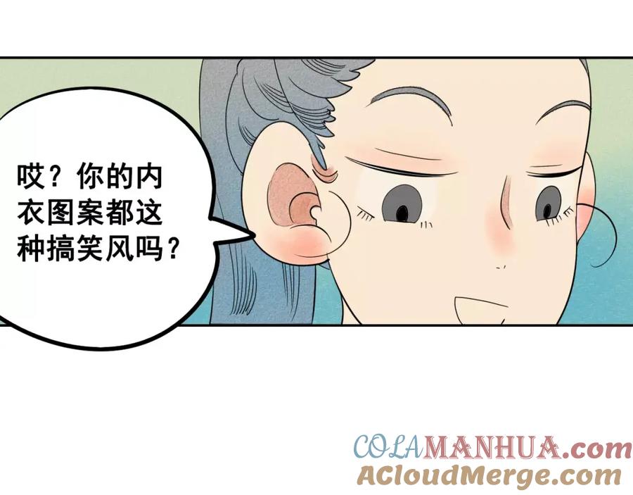 第113页
