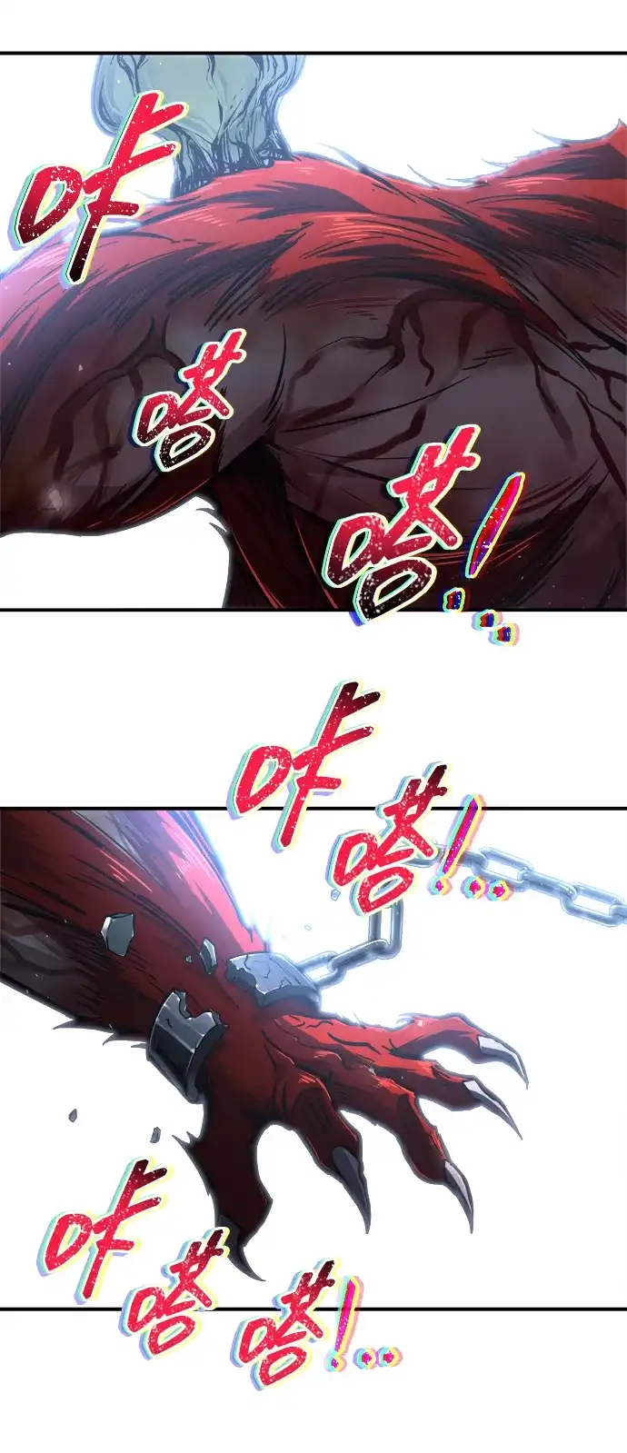 成为塔防游戏里的暴君 第178话 第5页