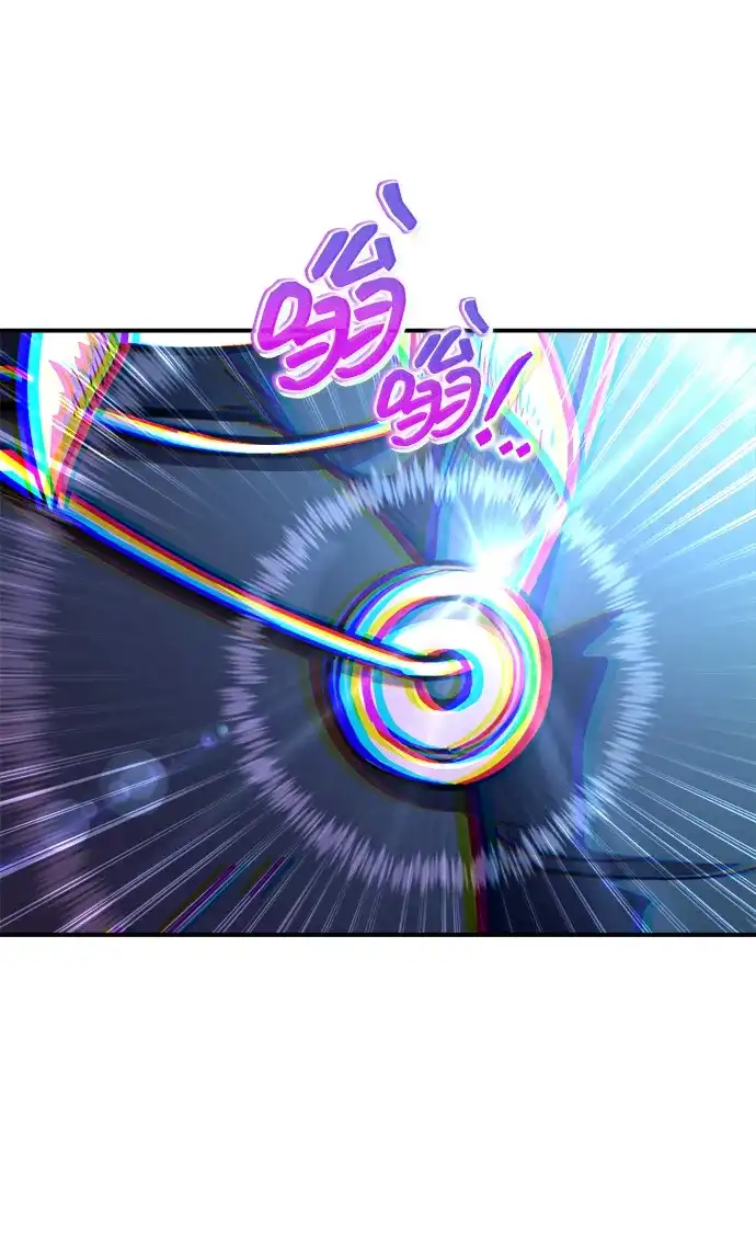 成为塔防游戏里的暴君 第178话 第81页