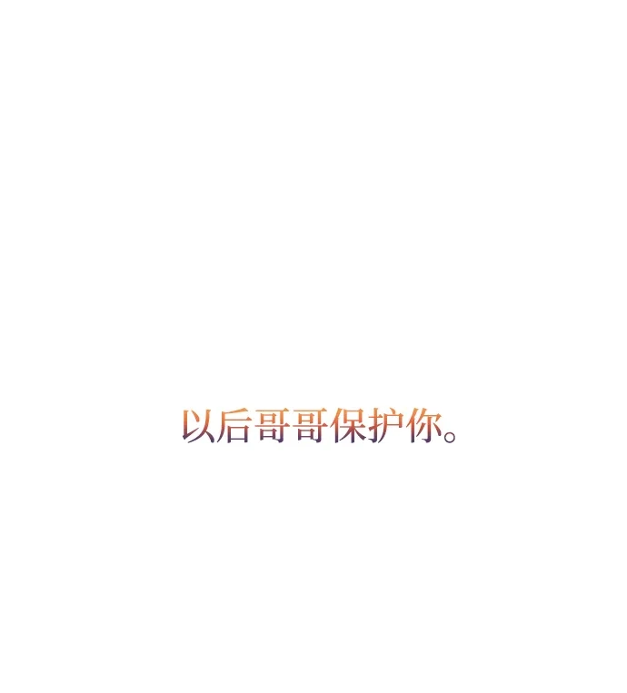 成为塔防游戏里的暴君 第179话 第225页
