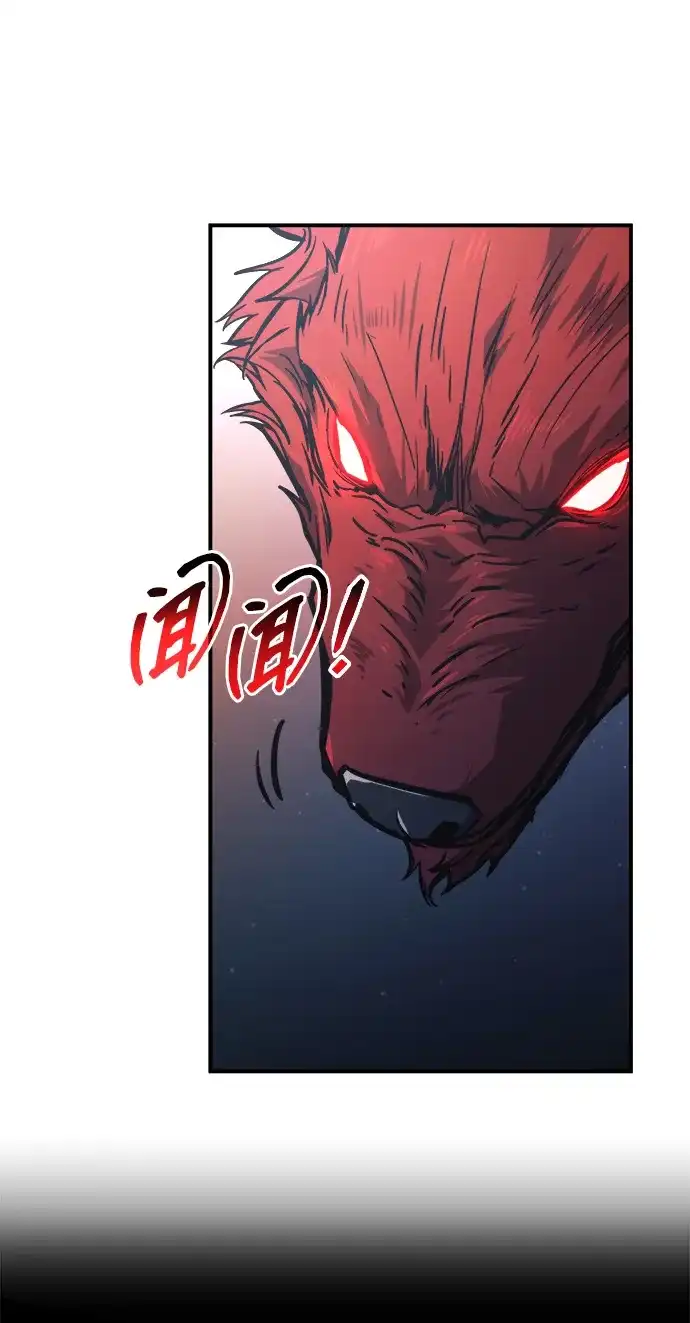 成为塔防游戏里的暴君 第179话 第29页