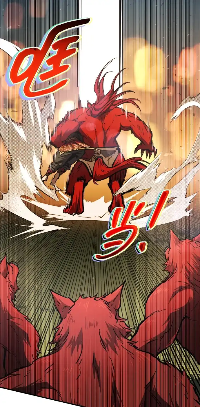 成为塔防游戏里的暴君 第179话 第61页