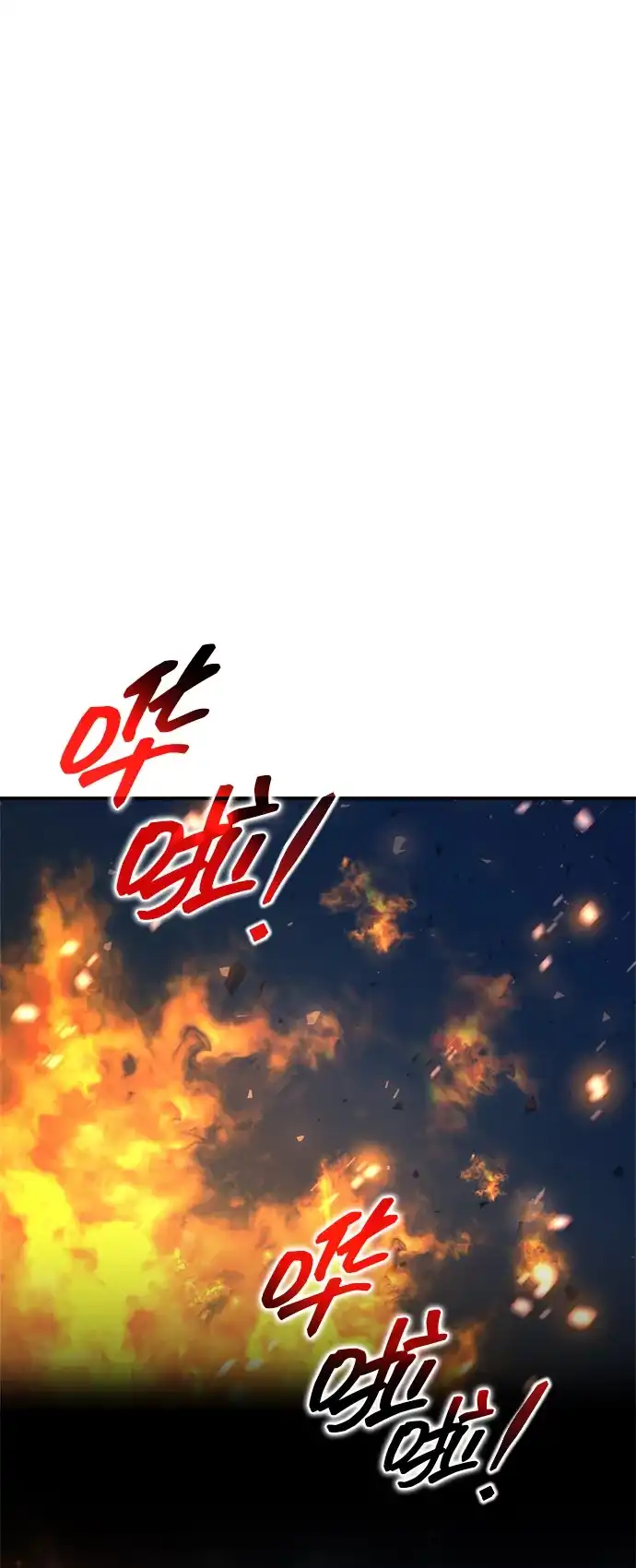 成为塔防游戏里的暴君 第179话 第85页