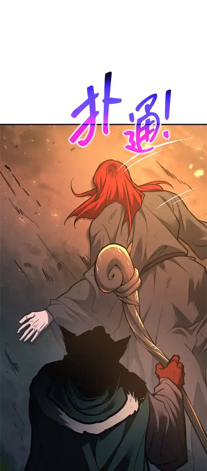 成为塔防游戏里的暴君 第179话 第111页