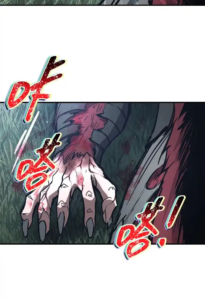 成为塔防游戏里的暴君 第179话 第11页