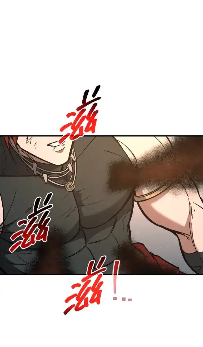 成为塔防游戏里的暴君 第179话 第157页