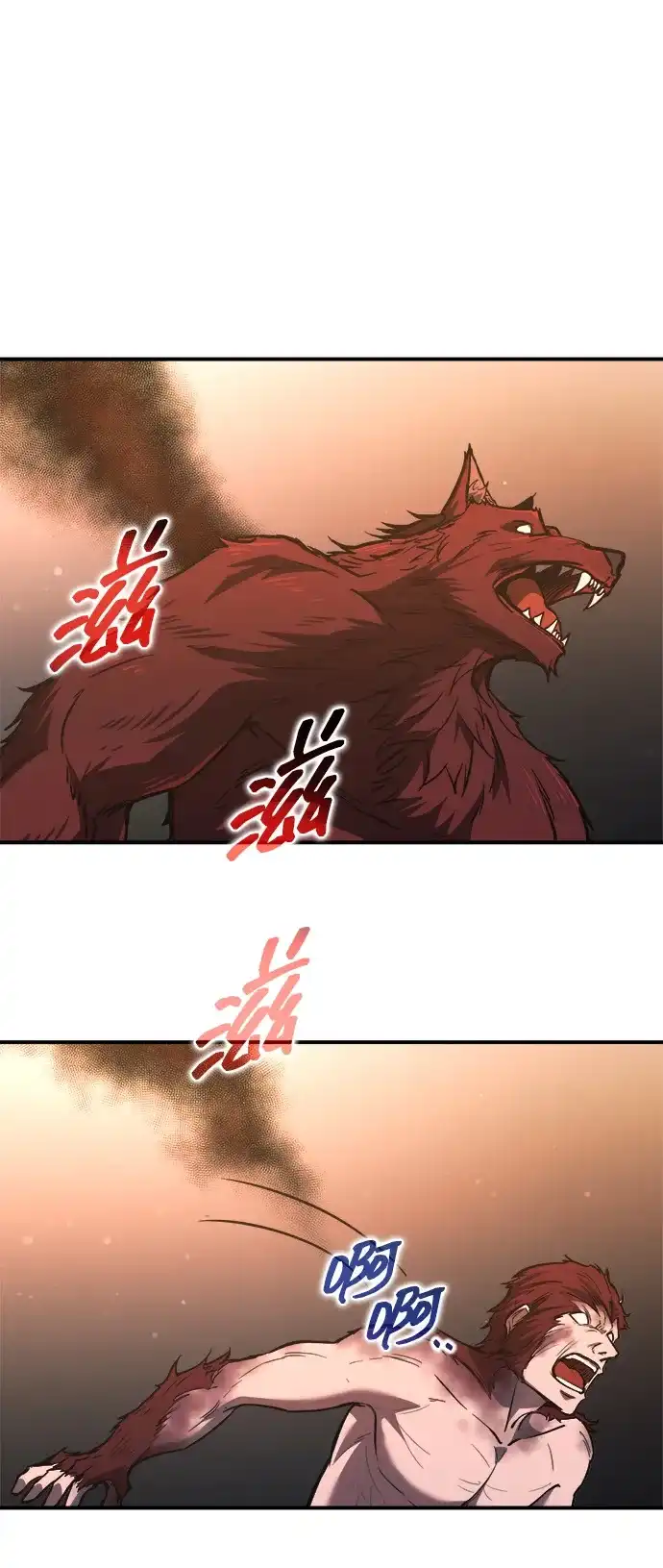成为塔防游戏里的暴君 第179话 第165页