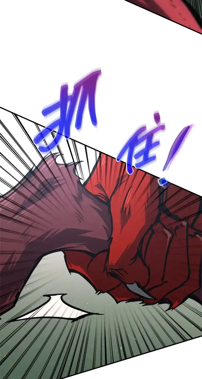 成为塔防游戏里的暴君 第179话 第20页
