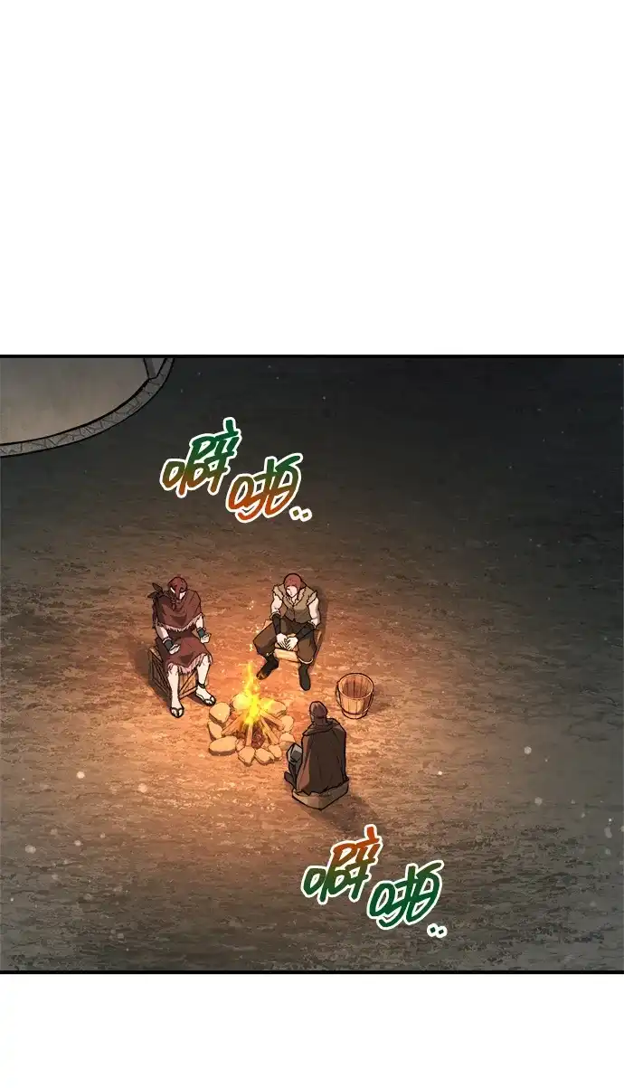 成为塔防游戏里的暴君 第179话 第78页