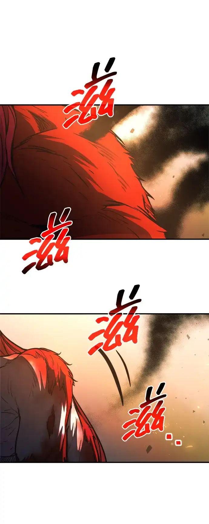 成为塔防游戏里的暴君 第179话 第104页