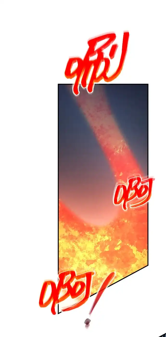 成为塔防游戏里的暴君 第179话 第16页