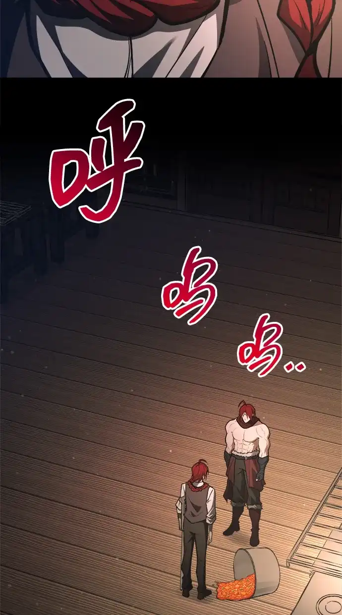 成为塔防游戏里的暴君 第181话 第144页