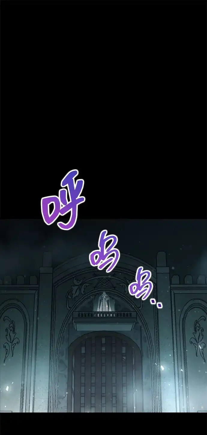 成为塔防游戏里的暴君 第182话 第49页
