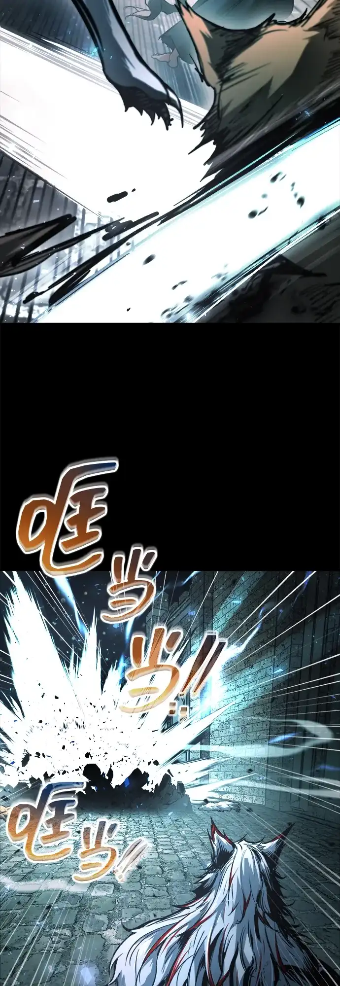 成为塔防游戏里的暴君 第182话 第55页