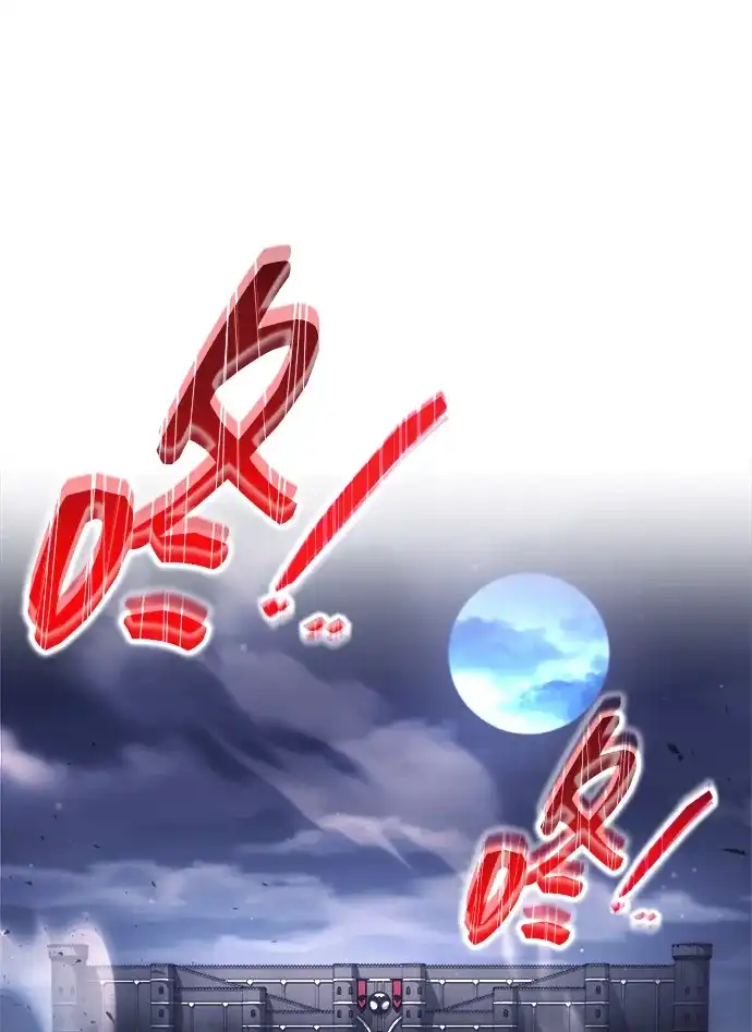 成为塔防游戏里的暴君 第183话 第27页