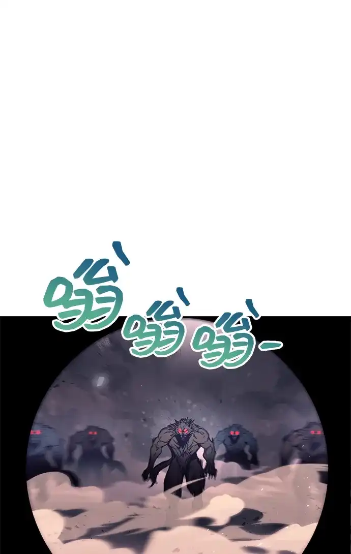 成为塔防游戏里的暴君 第183话 第36页