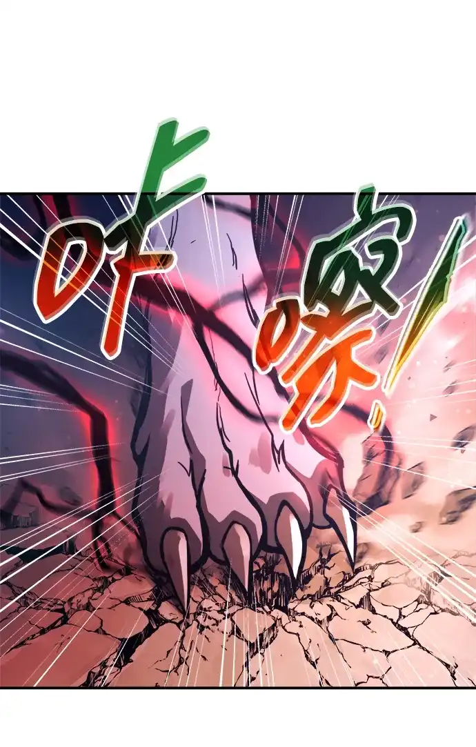 成为塔防游戏里的暴君 第183话 第61页