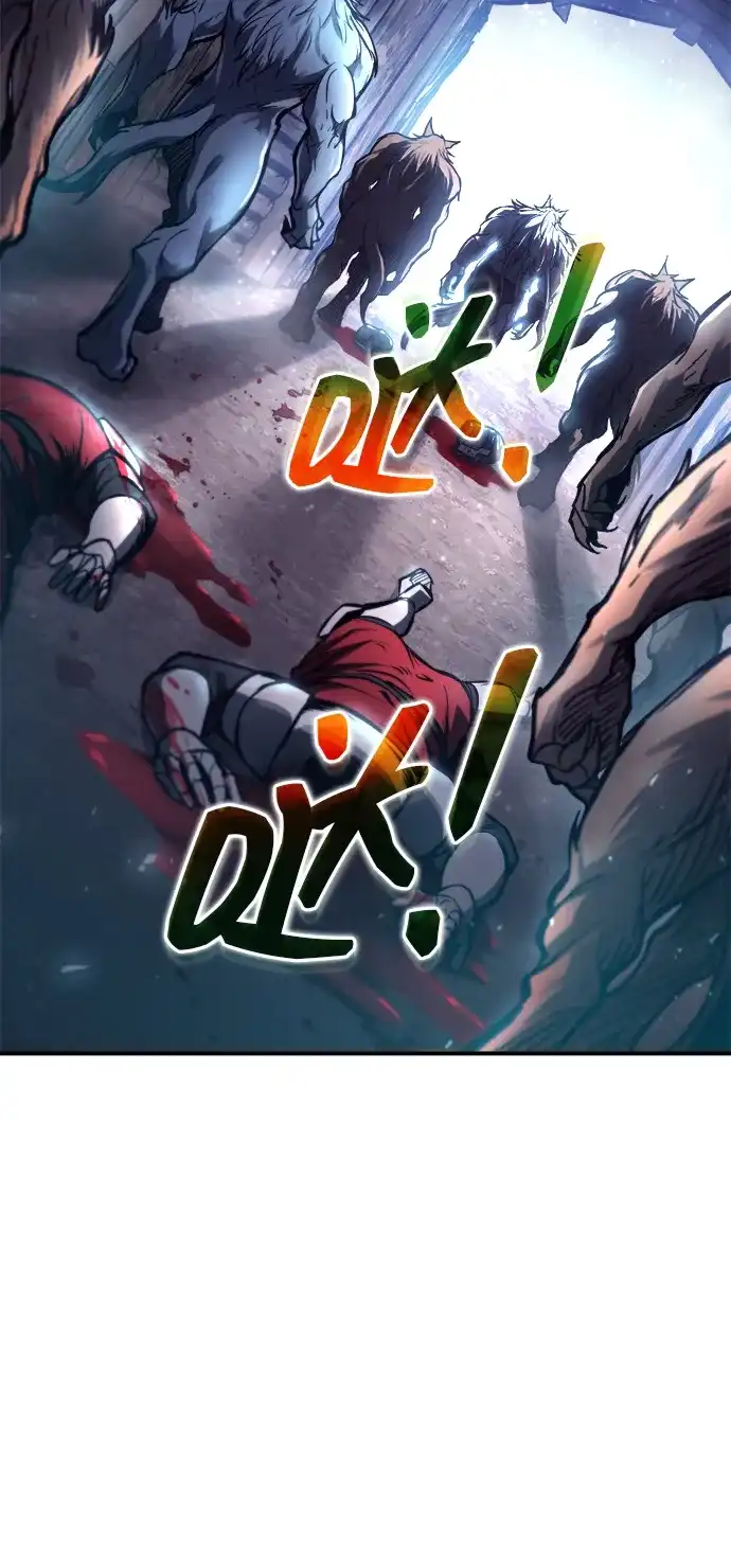 成为塔防游戏里的暴君 第183话 第79页