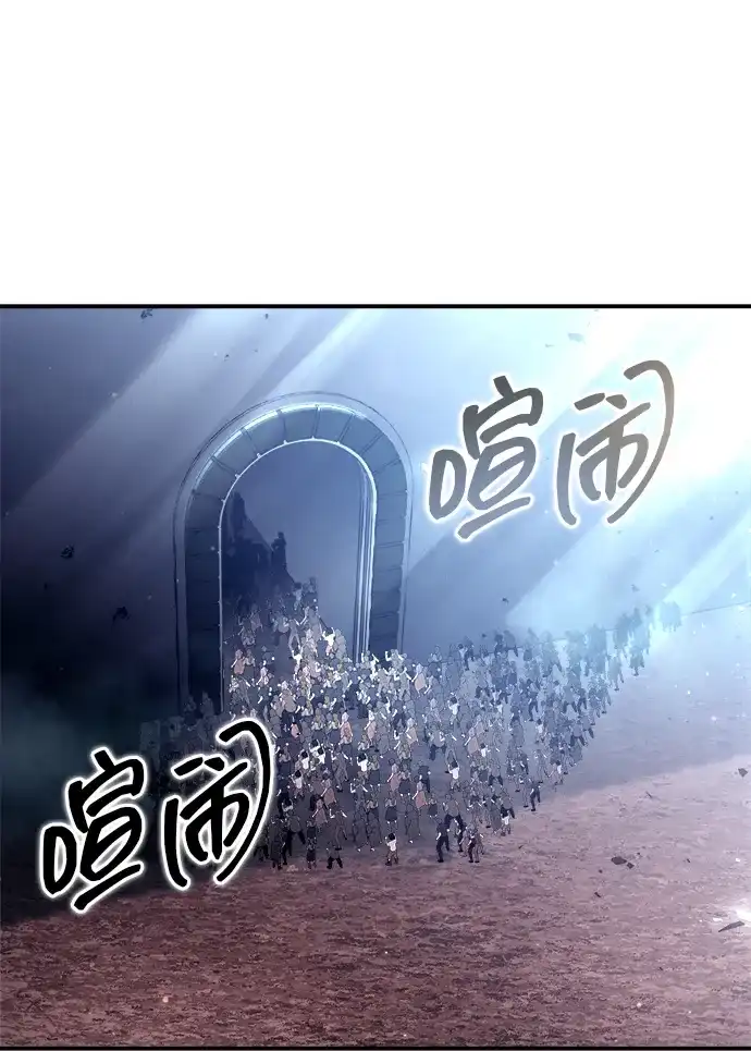 成为塔防游戏里的暴君 第183话 第80页