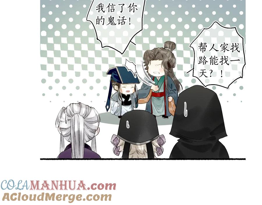 第85页