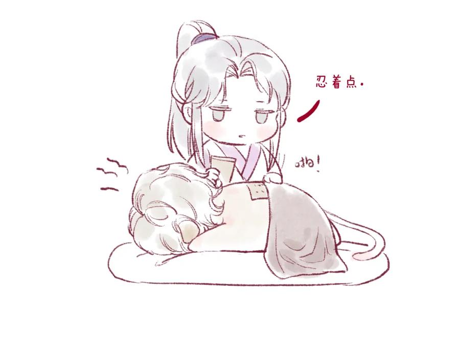 第90页
