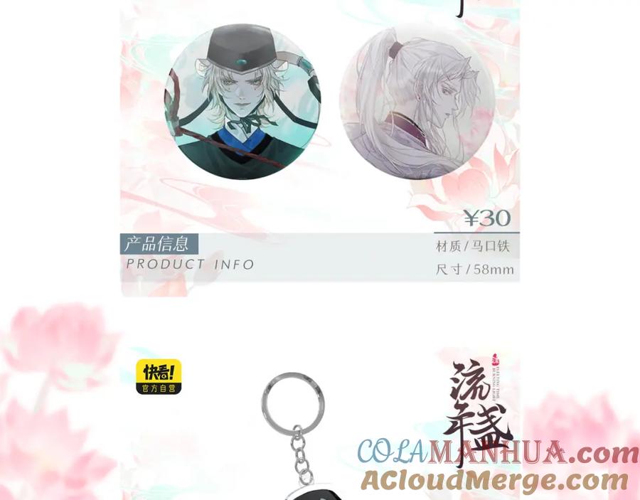 第82页