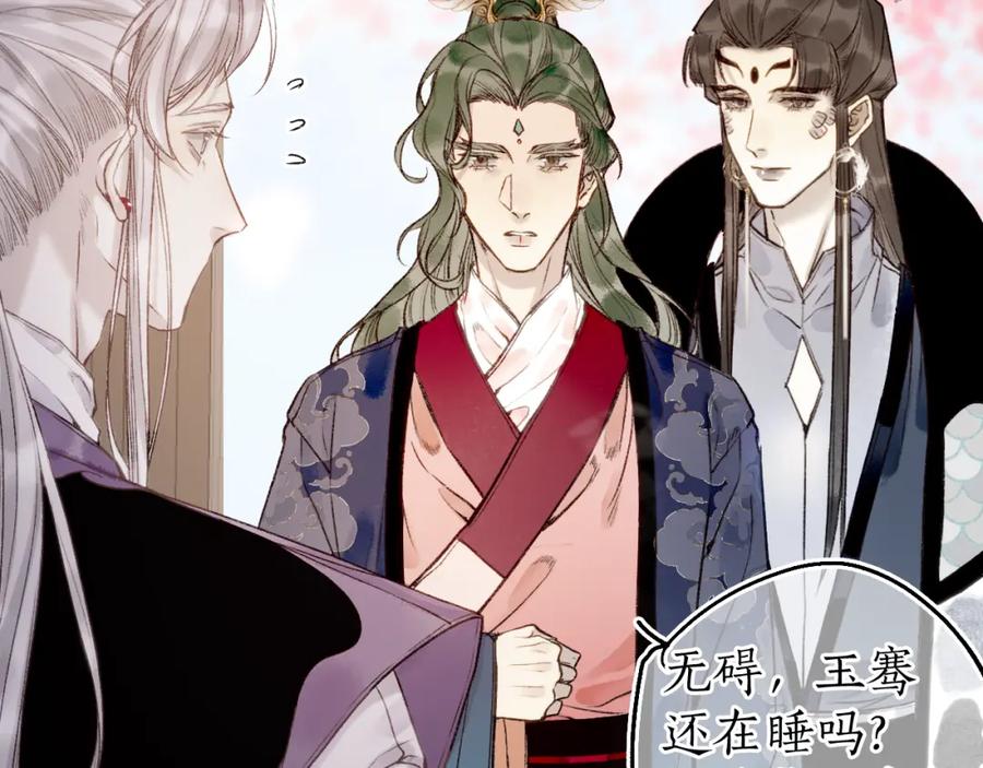 第80页