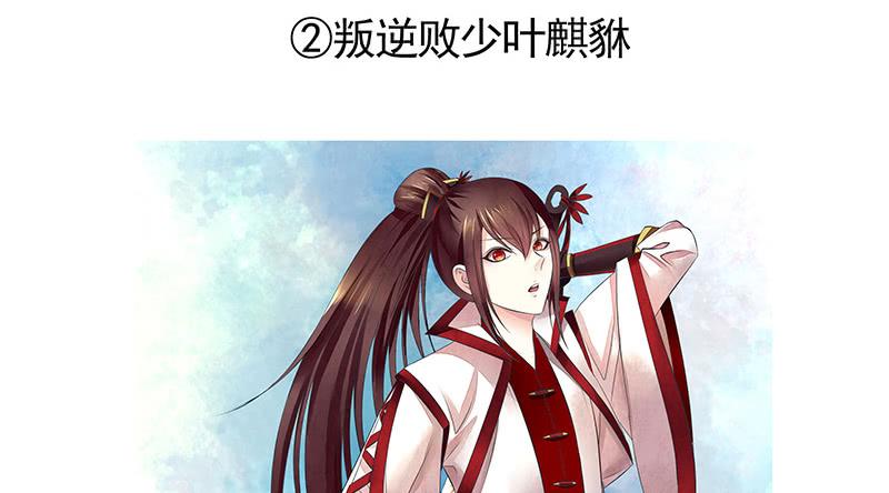 第58页