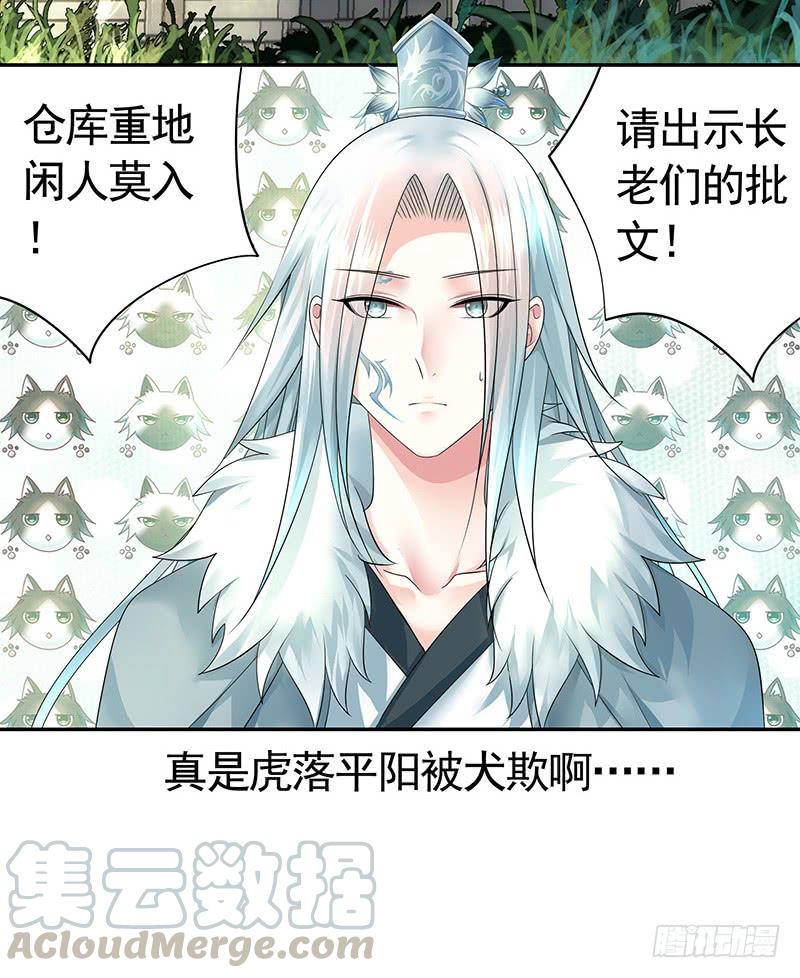 第50页