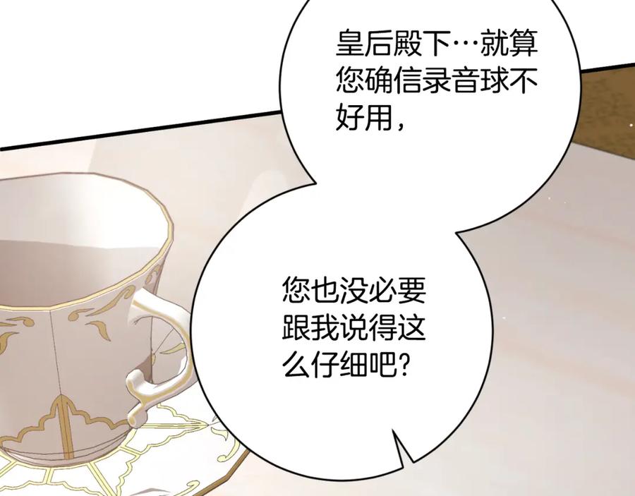 第221页