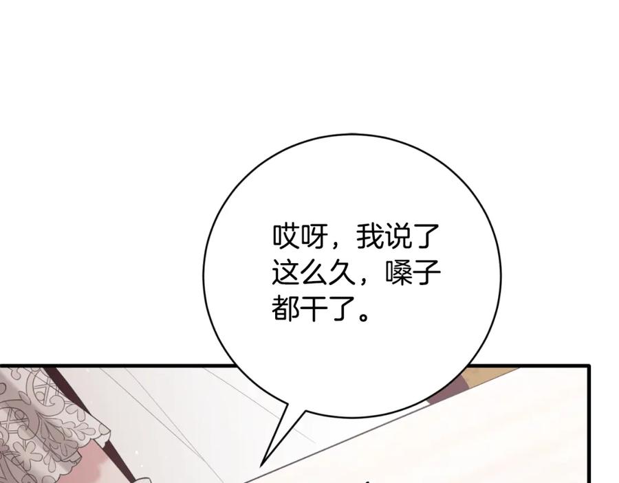 第237页
