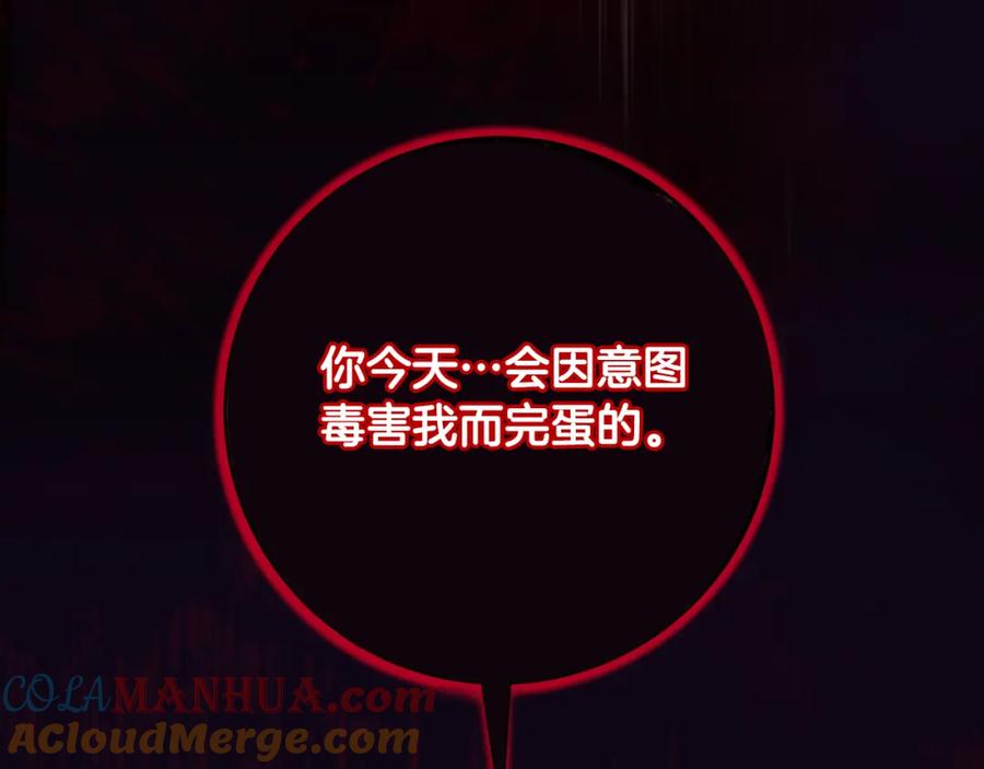 第257页