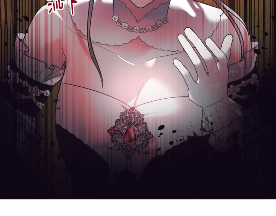 第261页