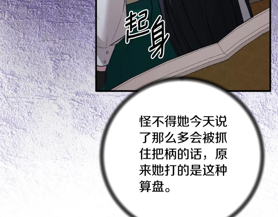 第291页