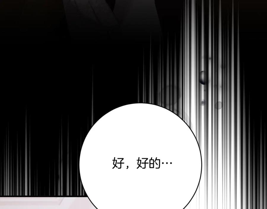 第508页