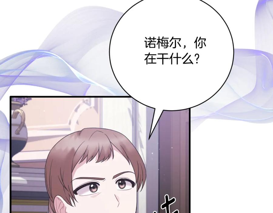 第247页