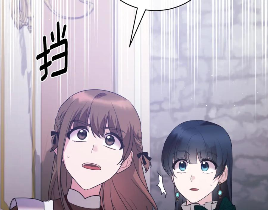 第283页