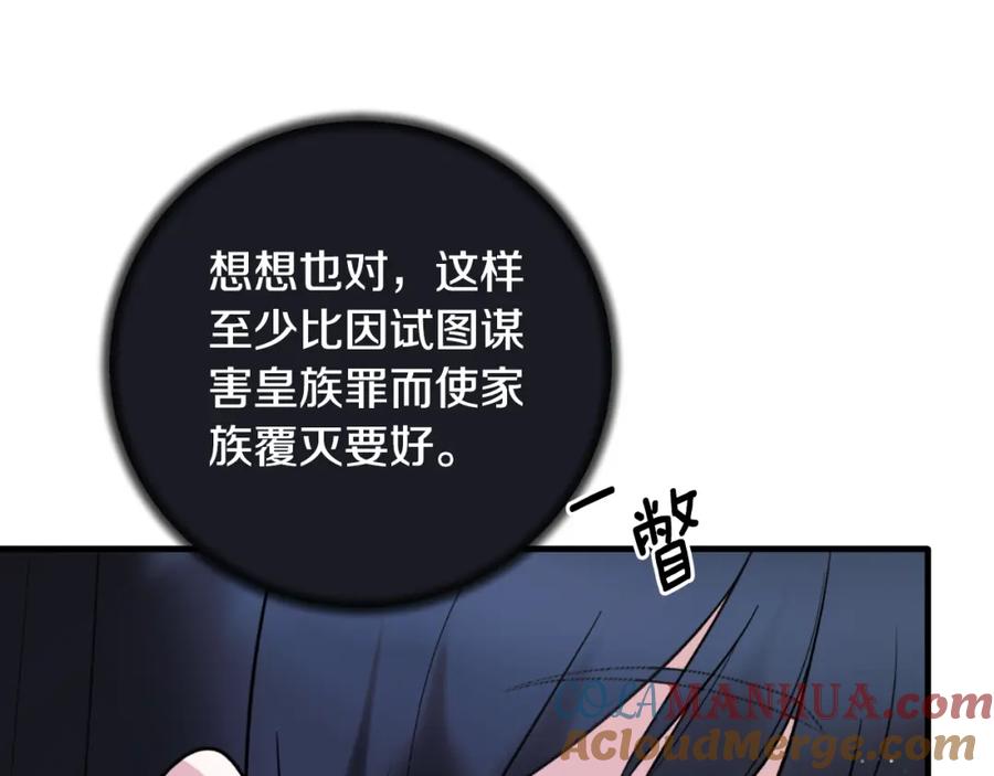 第385页