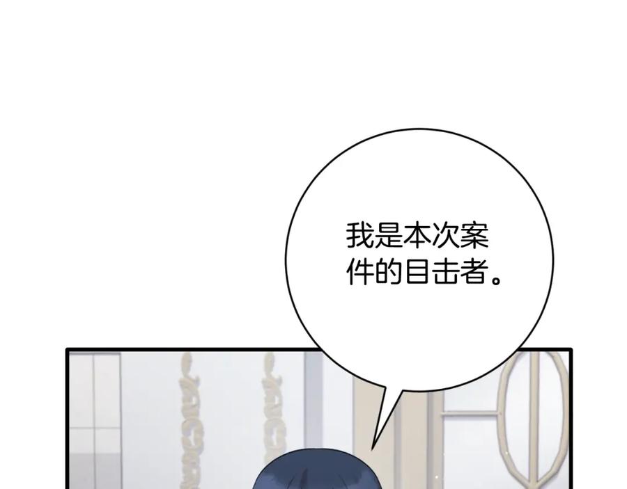 第268页
