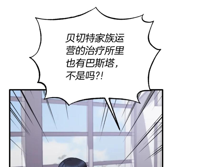 第292页