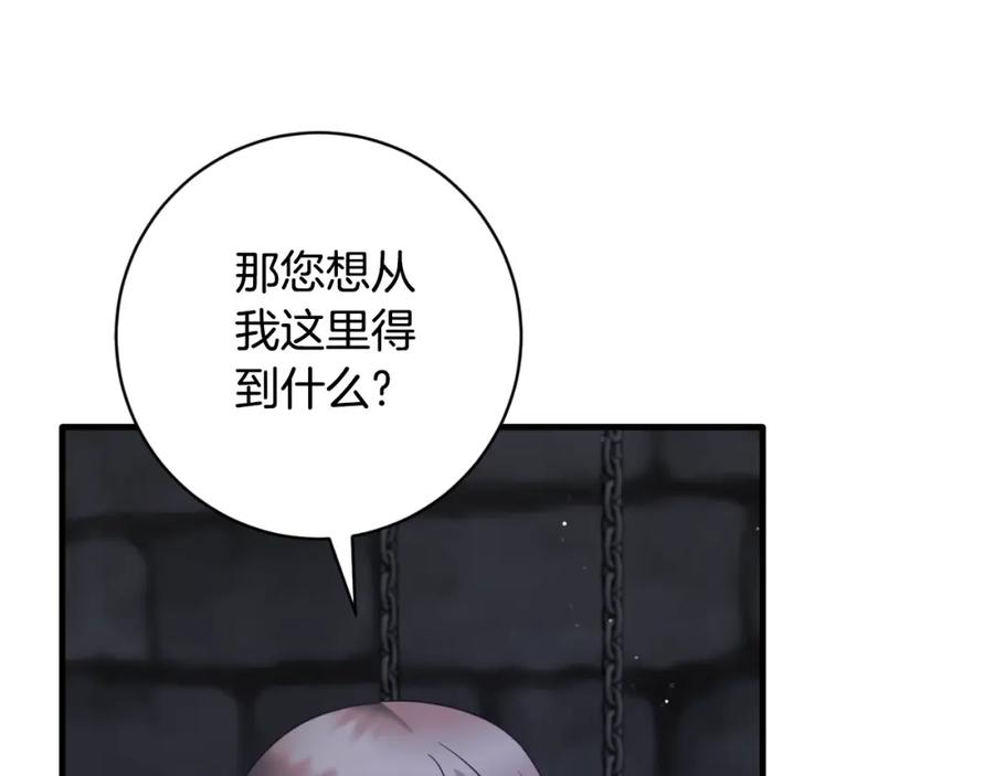 第220页