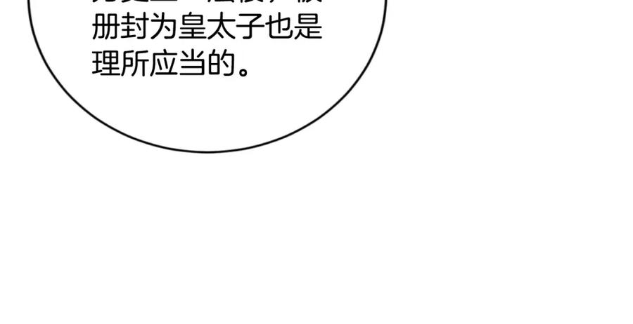 第460页
