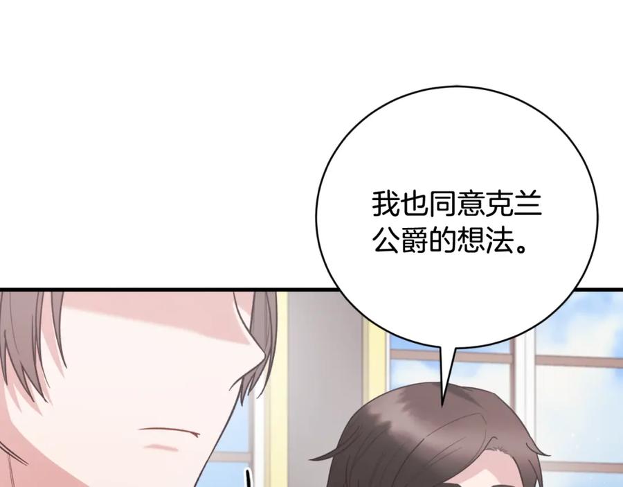 第463页