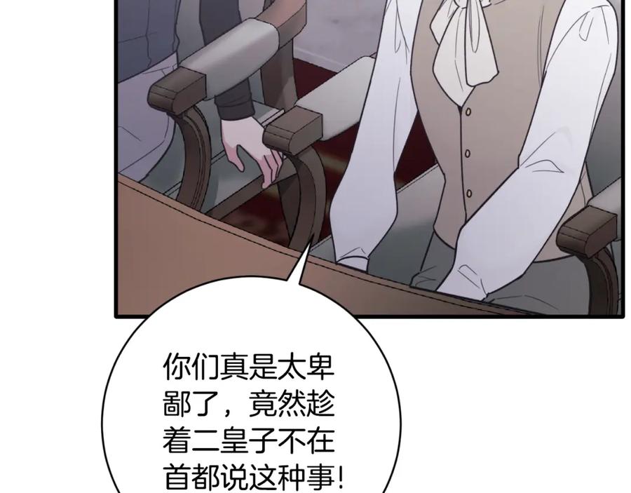 第511页