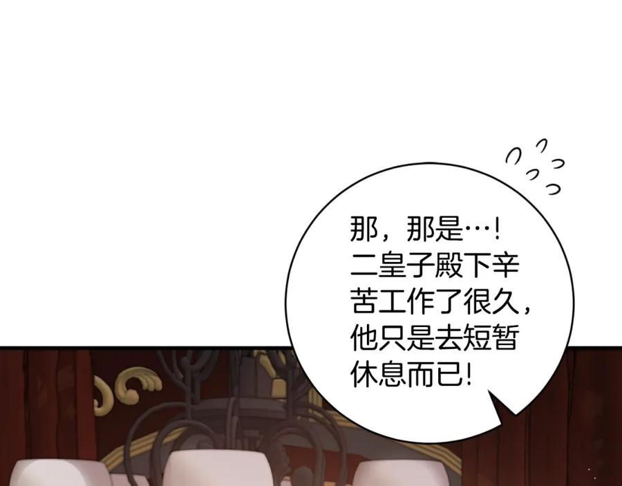 第535页