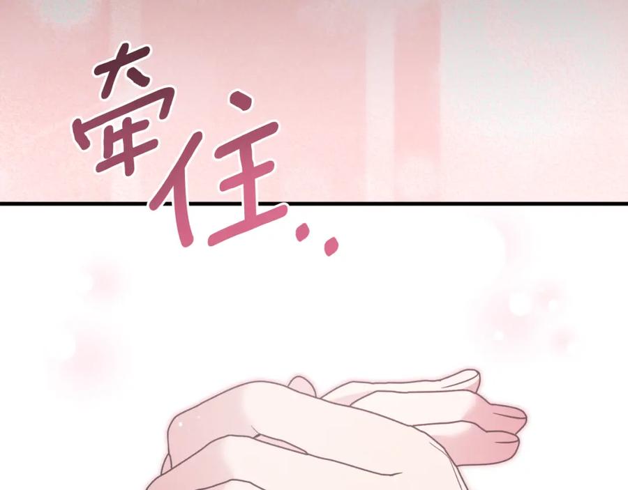 第256页