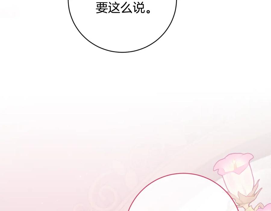 第262页