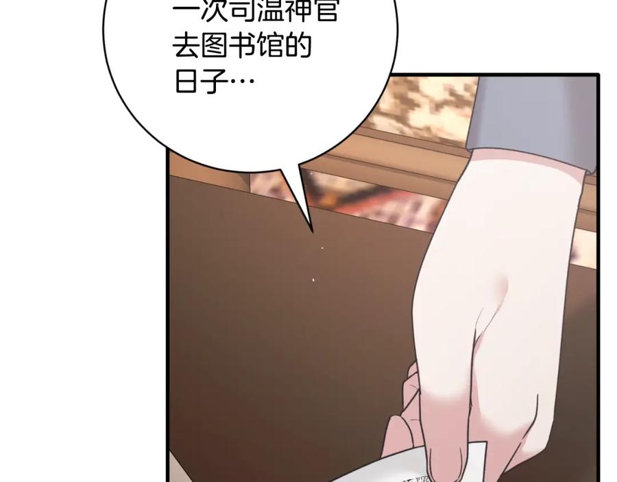 第367页
